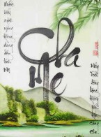 Thư pháp cho điện thoại